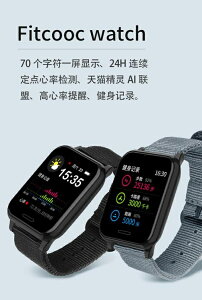 通用華為運動智慧手環手錶高精準監測睡眠健康計步器蘋果-【年終特惠】