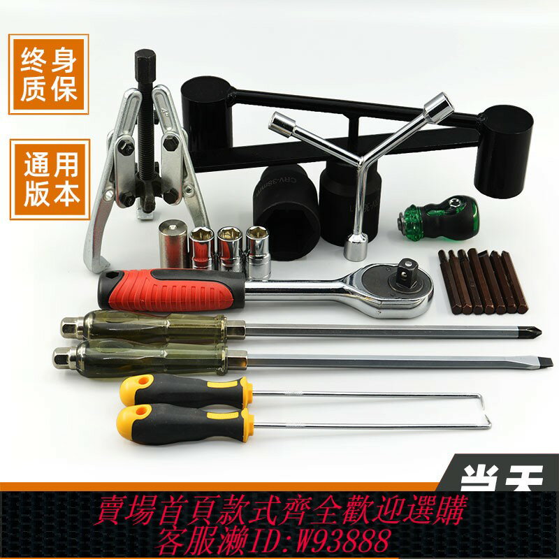 {臺灣公司貨 可打統編}洗衣機拆卸專用工具波輪盤芯拉馬松下海爾全自動內筒清洗維修扳手