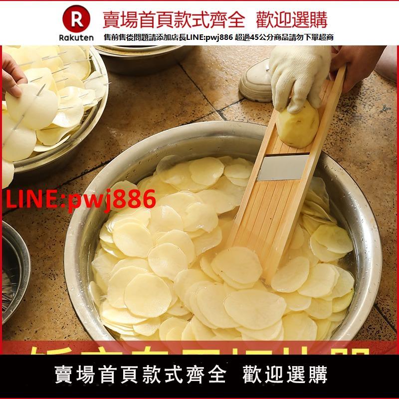 【臺灣公司 優質服務】土豆切片器商用可調薄厚功夫土豆片飯店食堂燒烤工具切絲切片神器【注意！下單滿399出貨】