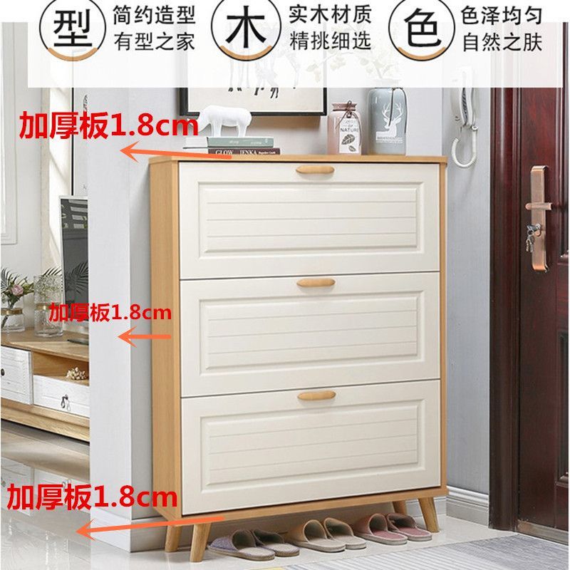 實木鞋櫃北歐超薄翻鬥大容量進門省空間生態板家用門口靠墻鞋櫃架