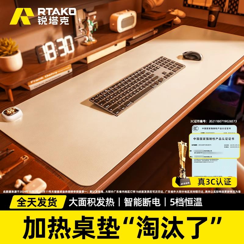 【臺灣公司 優質服務】加熱鼠標墊發熱暖桌墊辦公室桌面加熱鼠標墊子桌面冬天加熱墊電熱