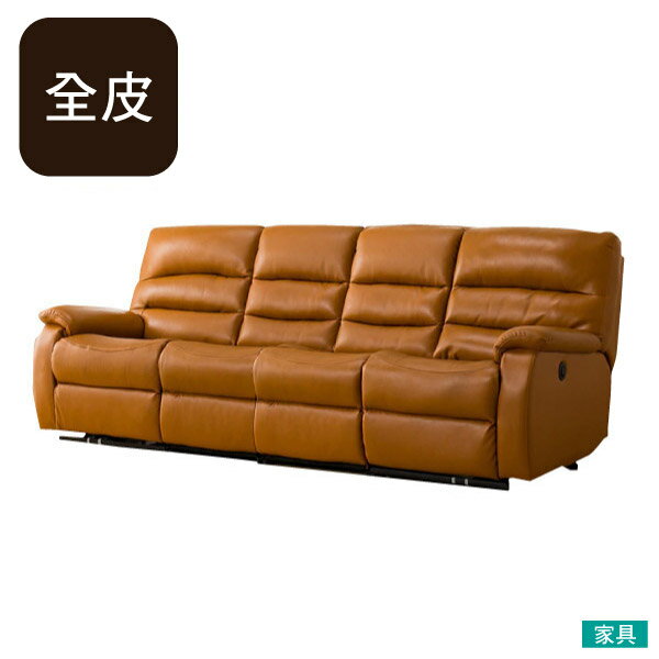 全皮頂級電動可躺式沙發