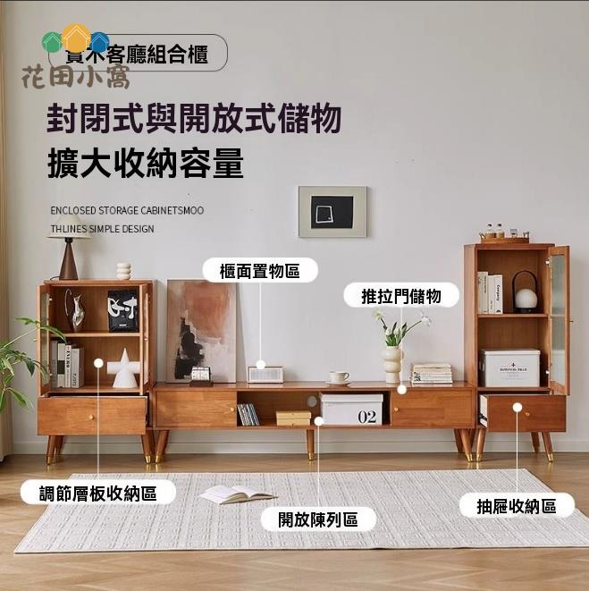 實木櫃 電視櫃 矮櫃 電視機櫃 儲物櫃 電視櫃地櫃現代簡約小戶型矮櫃家用儲物櫃客廳臥室電視機櫃 八折減免 特價出 可開發票