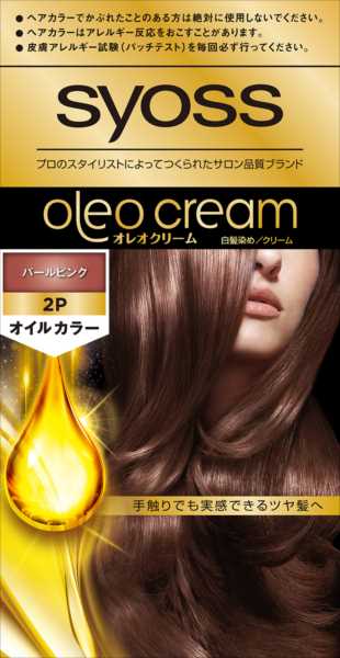 【 ヘアカラー・白髪用 】syoss oleo cream 髮色 2P 珍珠粉色【36組】 日本必買 | 日本樂天熱銷