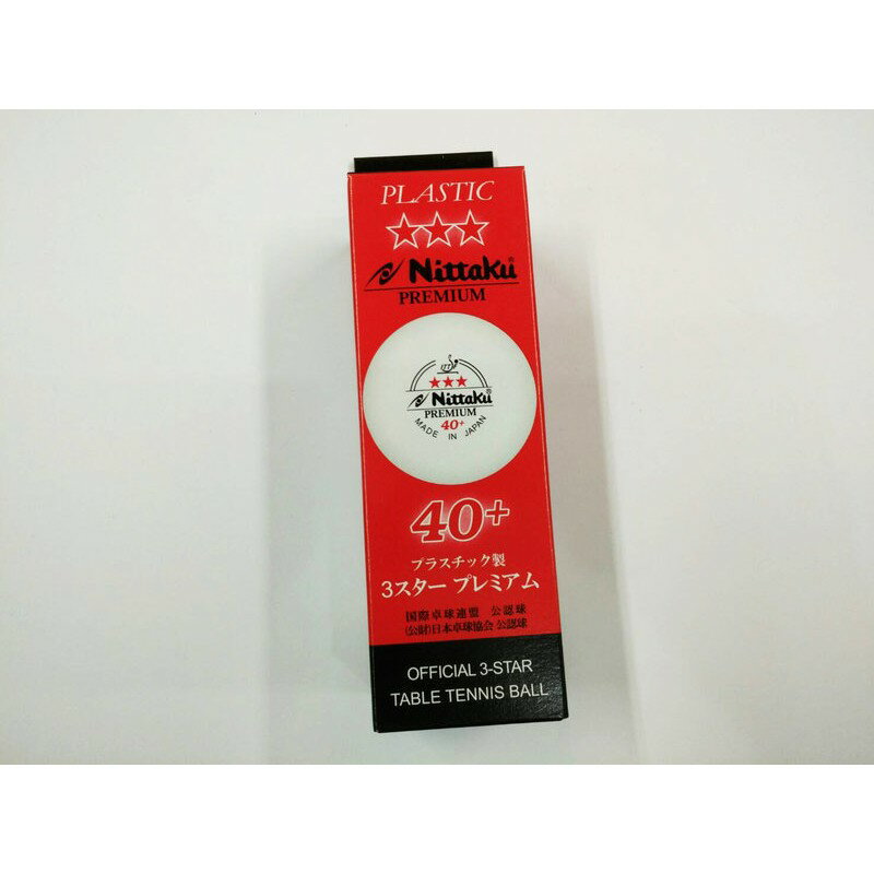 Nittaku 40+ 桌球 乒乓球 日本製 三星比賽球 新塑料 有縫 單盒賣場 AAN-011O【大自在運動休閒精品店】 3