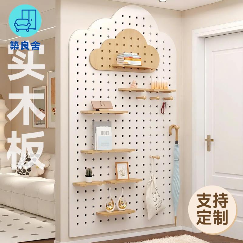 附發票 洞洞板置物架 墻上洞洞板裝飾 定製實木洞洞板玄關墻面置物架入戶隔板裝飾收納墻上墻壁掛板展示特惠/工廠現貨 售後保障 全館折扣 zl543
