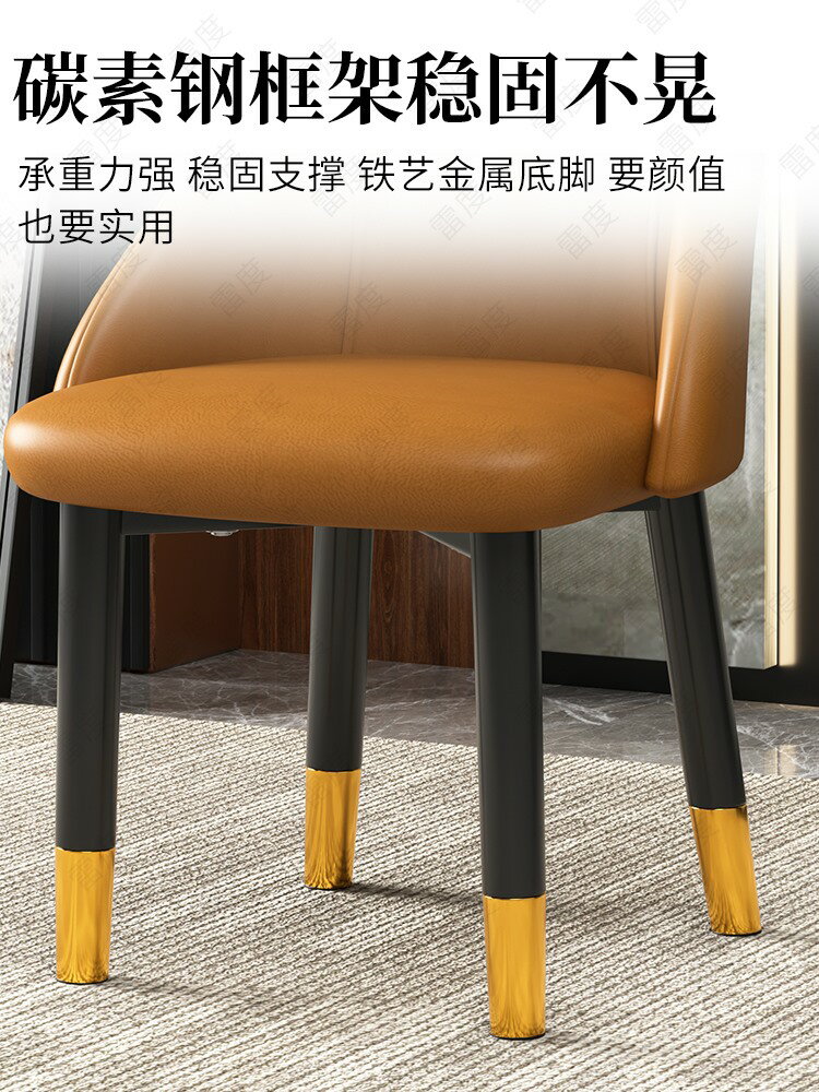 餐桌椅子家用北歐輕奢餐椅書房休閑咖啡椅現代簡約網紅化妝凳靠背