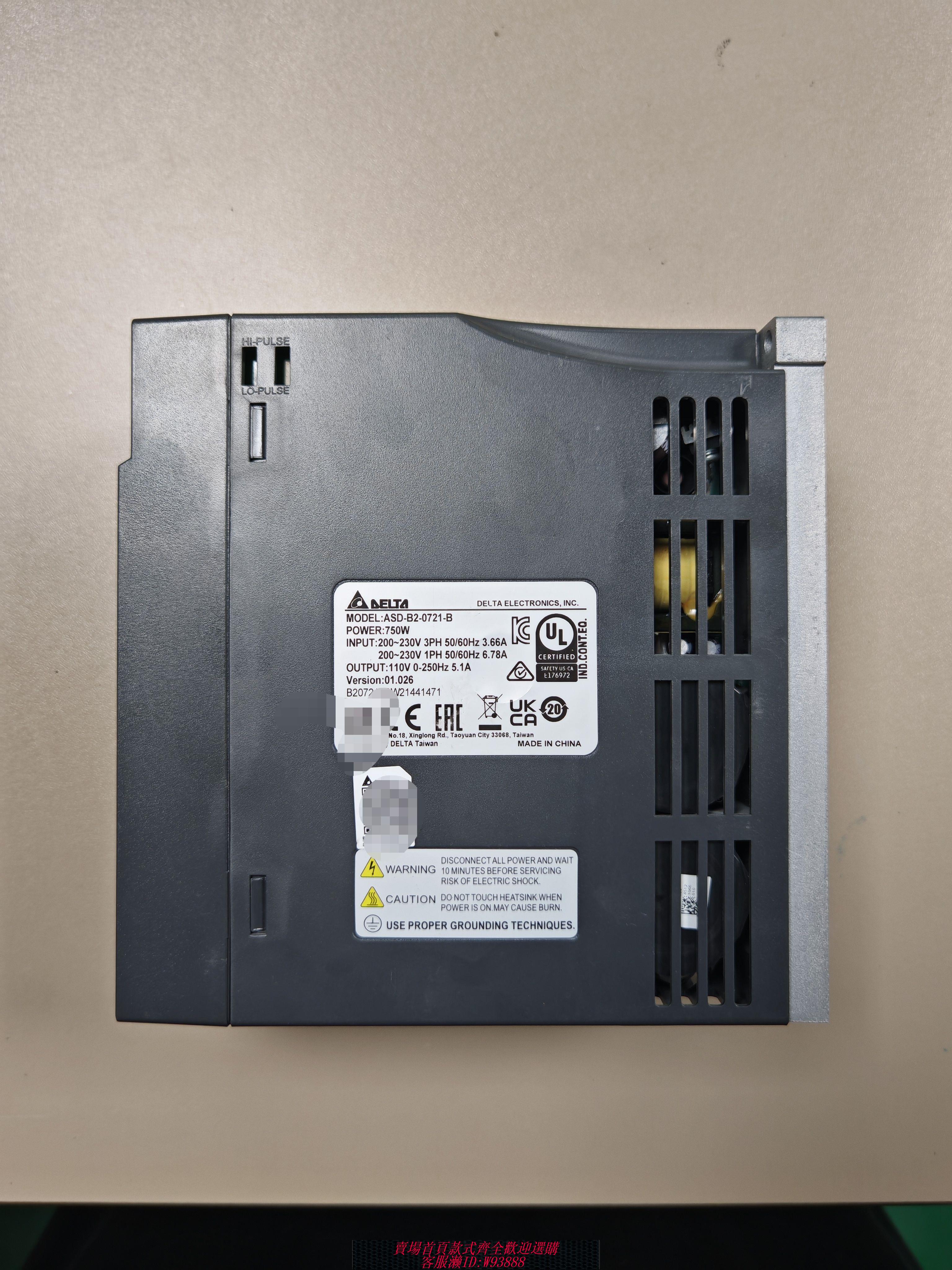 {可刷卡 打統編}金谷田 2513 UV平板列印機 臺達 伺服驅動器 ASD-B2-0721-B 750W