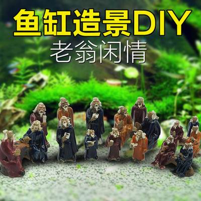 【魚缸老翁造景擺件-多款可選-1款/組】水族箱DIY陶瓷造景不污染水質-7909002