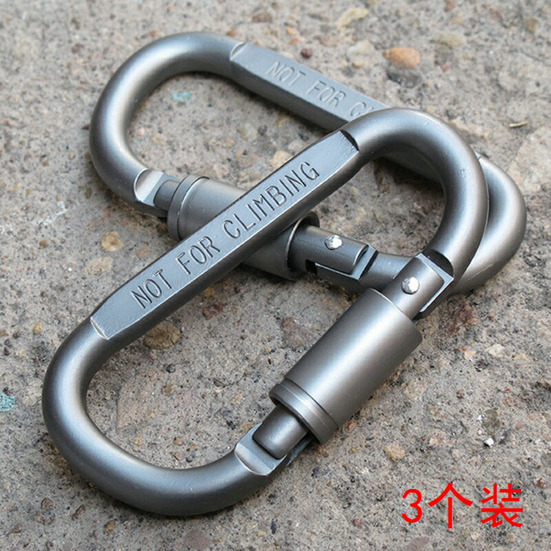 戶外掛件 ● 戶外 裝備登山扣D型金屬鎖扣帶螺栓帶鎖鑰匙掛鉤背包配件鑰匙掛件