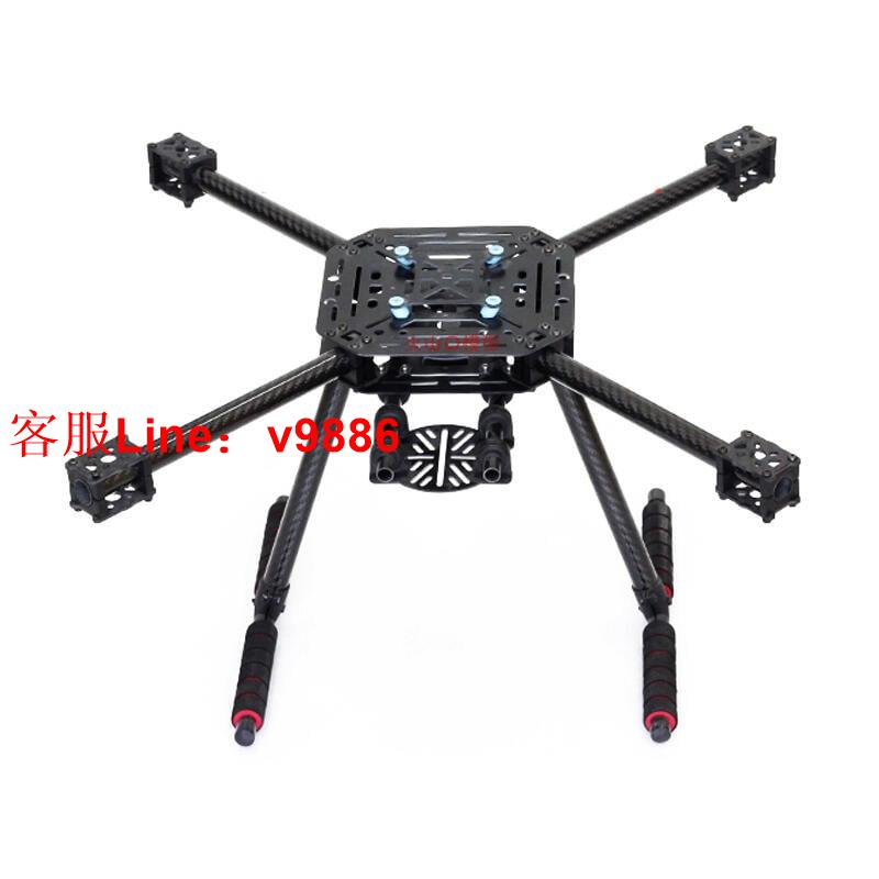 【諮詢客服應有盡有】LJI X500-X4 X4 S500碳纖機架四軸機架帶電動腳架起落架F450四軸
