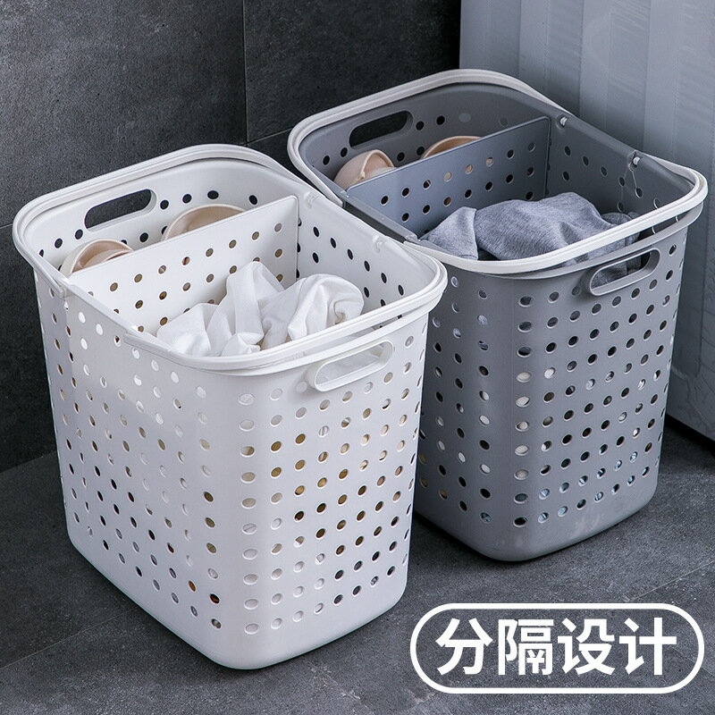 置物籃子置物架放臟衣服的收納筐裝臟衣簍婁家用換洗衣服浴室神器
