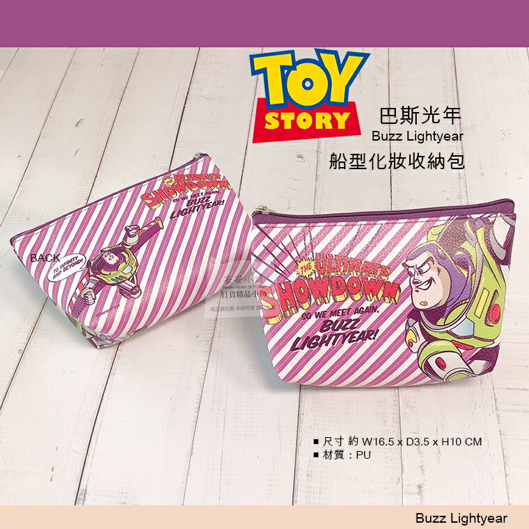 日本直送 迪士尼 巴斯光年 化妝包 小收納包 Disney Buzz 筆袋 水餃手拿包 萬用包 鑰匙零錢包