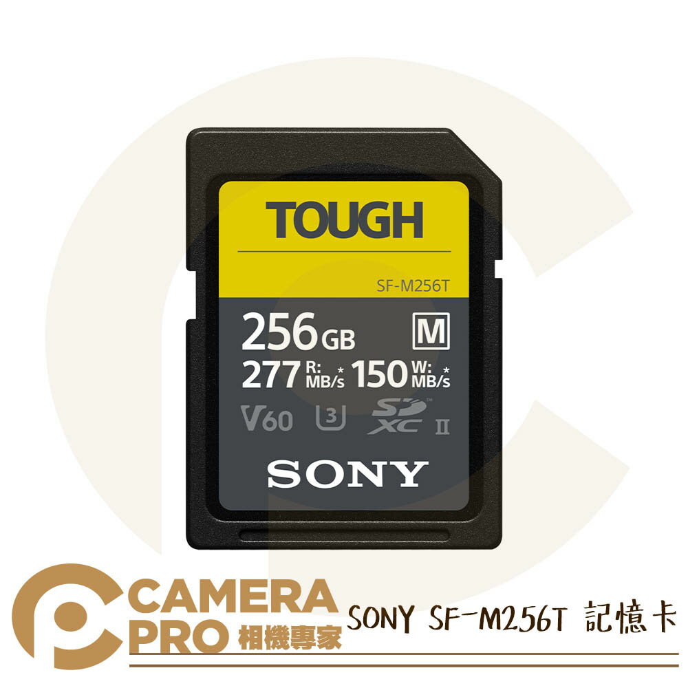 ◎相機專家◎ SONY SF-M256T SDXC 記憶卡 256GB 256G 讀277MB V60 索尼公司貨【跨店APP下單最高20%點數回饋】