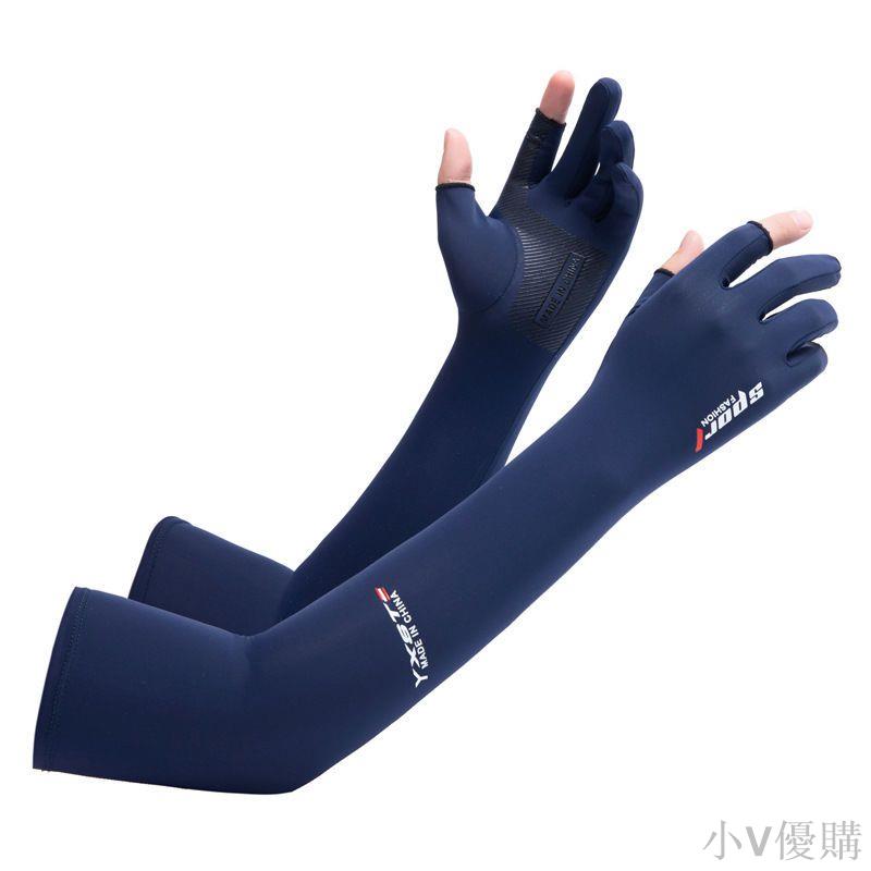 防曬冰袖套男女款夏季冰絲防紫外線超薄透氣開車高彈騎行手臂套袖