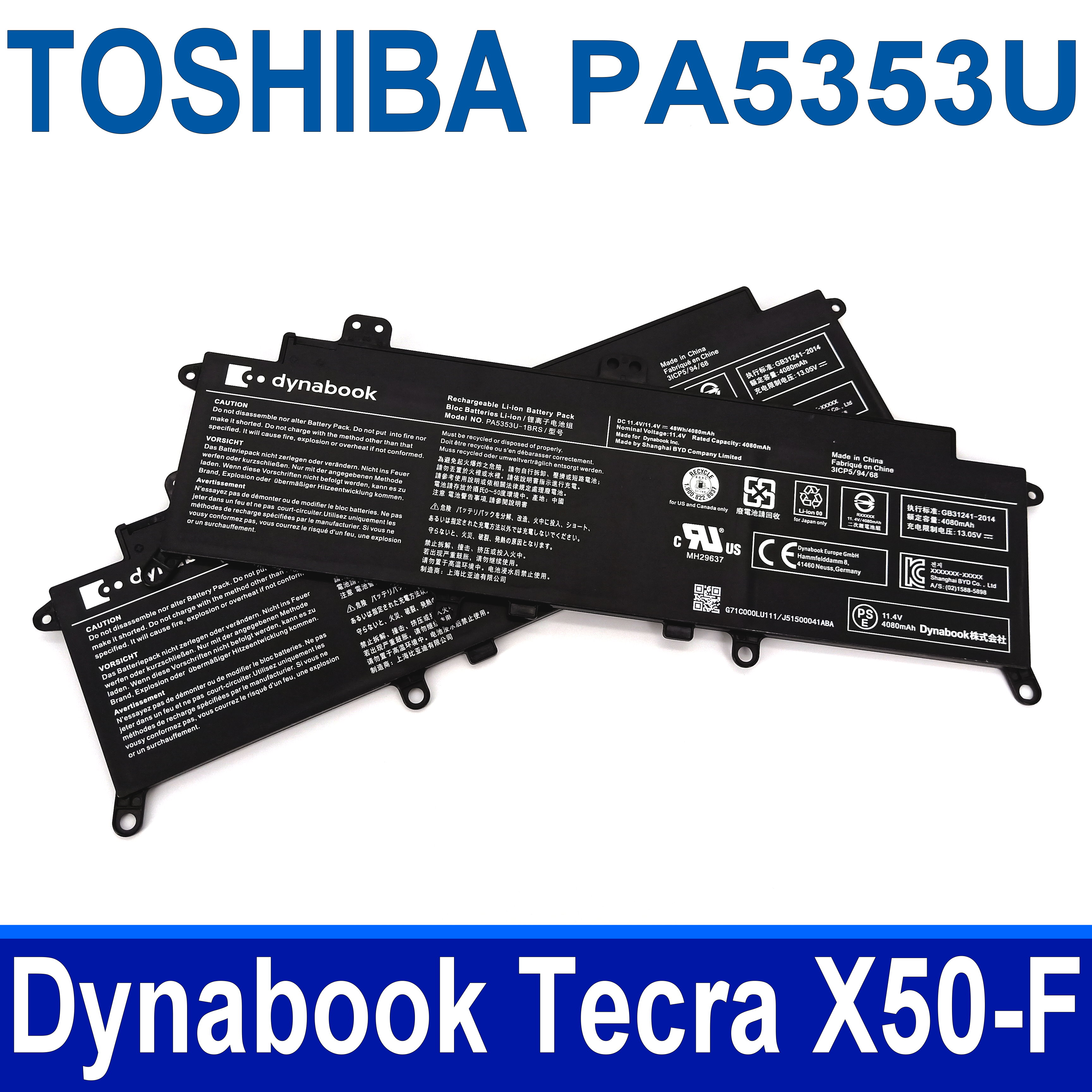 東芝 TOSHIBA PA5353U-1BRS 原廠電池 Dynabook Tecra X50 Tecra X50-F