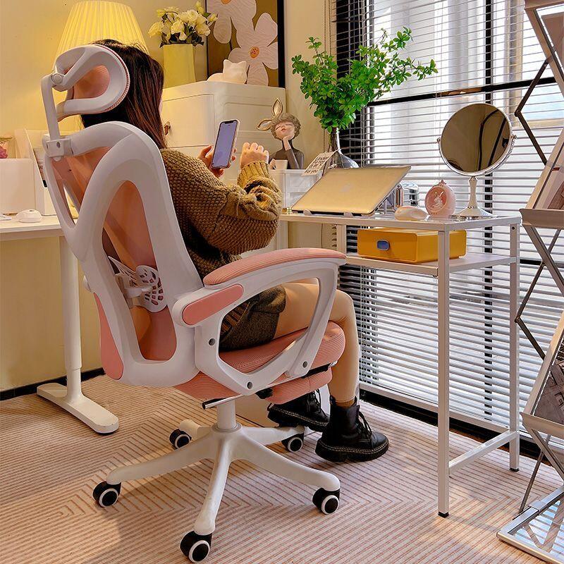 電腦椅 可愛女生宿舍轉椅 人體工學椅子 辦公椅 電競椅 主管椅 電玩椅 辦公椅 書桌椅子