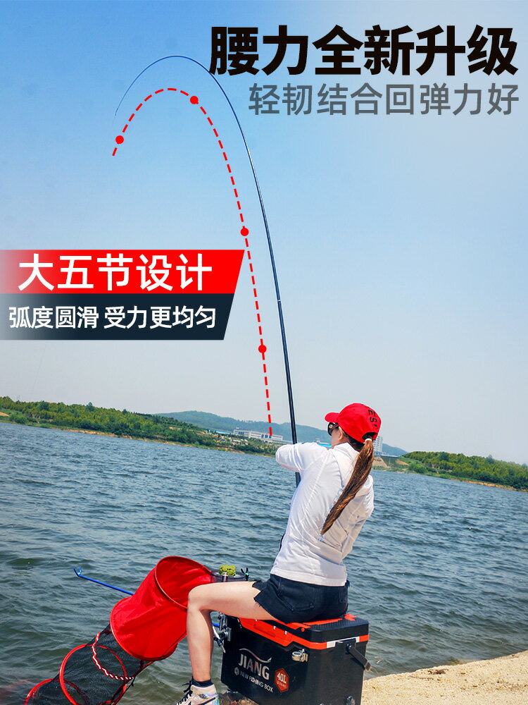 創威魚竿超輕超硬28調手桿鯉鯽魚竿品牌正品碳素臺釣竿凌天加強版 小山好物嚴選