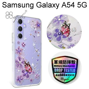 【apbs】輕薄軍規防摔彩鑽手機殼 [迷情蝶戀] Samsung Galaxy A54 5G (6.4吋)