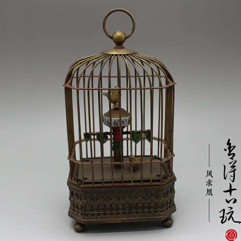 古玩收藏 仿古純銅發條上弦趣味鳥籠座鐘機械鐘表 復古裝飾擺件