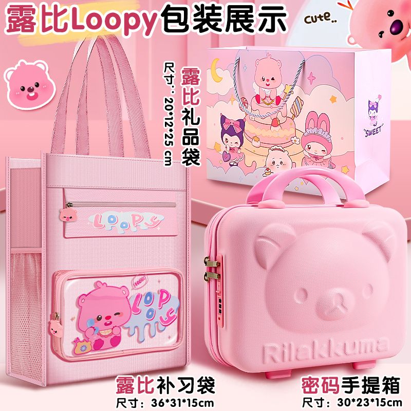 文具套裝禮包 免運可開立發票 露比女孩學習用品文具套裝小學生禮盒兒童開學生日禮物少女大禮包 快速出貨