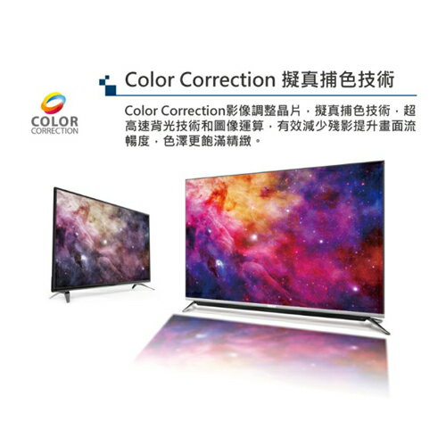 HERAN禾聯32型全面屏液晶顯示器HD-32VF7L7_含配送+安裝【愛買】 3