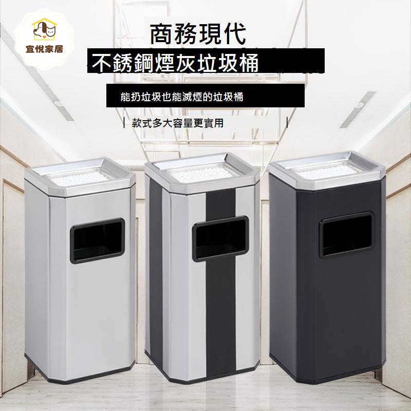 麥享酒店垃圾桶大堂立式 不銹鋼 樓道電梯口 戶外 商用賓館大廳[DD0402001]
