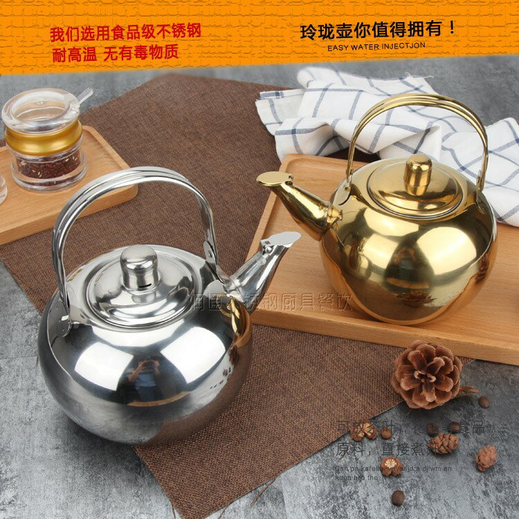 戶外燒水壺304不銹鋼泡茶專用電磁爐平底煮水壺家用茶桌燃氣茶壺