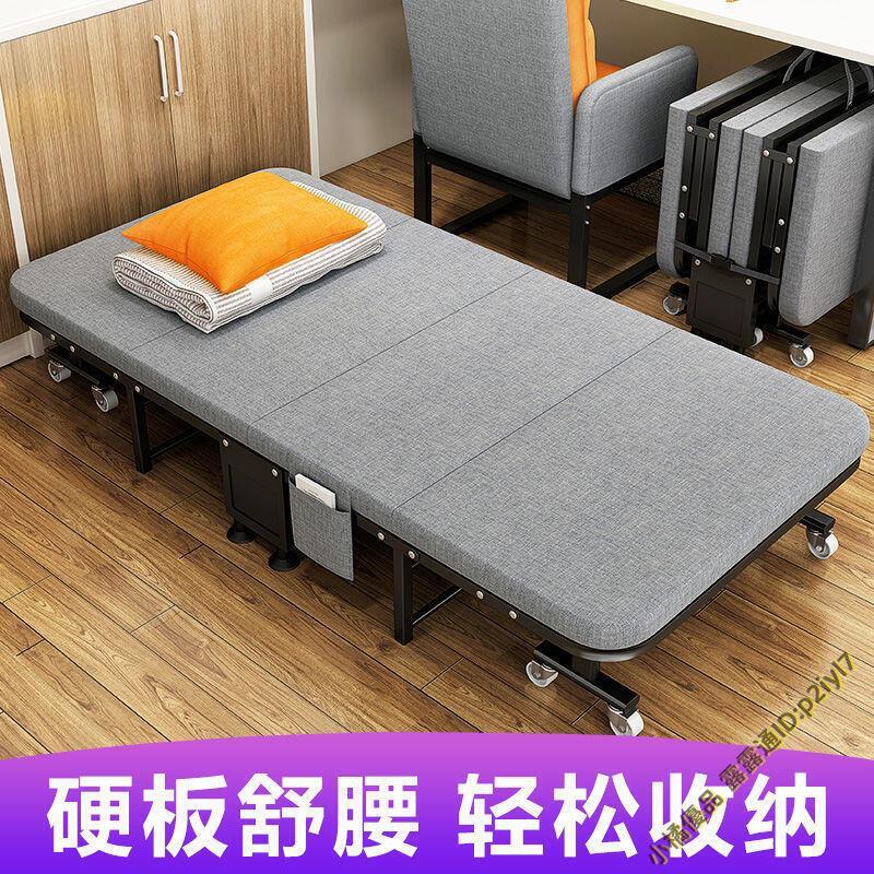 折疊床單人床成人午休床家用簡易木板床辦公室午睡床硬板陪護床