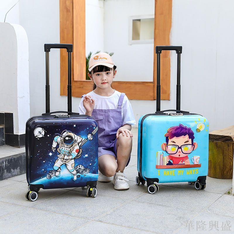 卡通旅行箱兒童行李箱男女學生拉桿箱可愛時尚登機箱小學生密碼箱