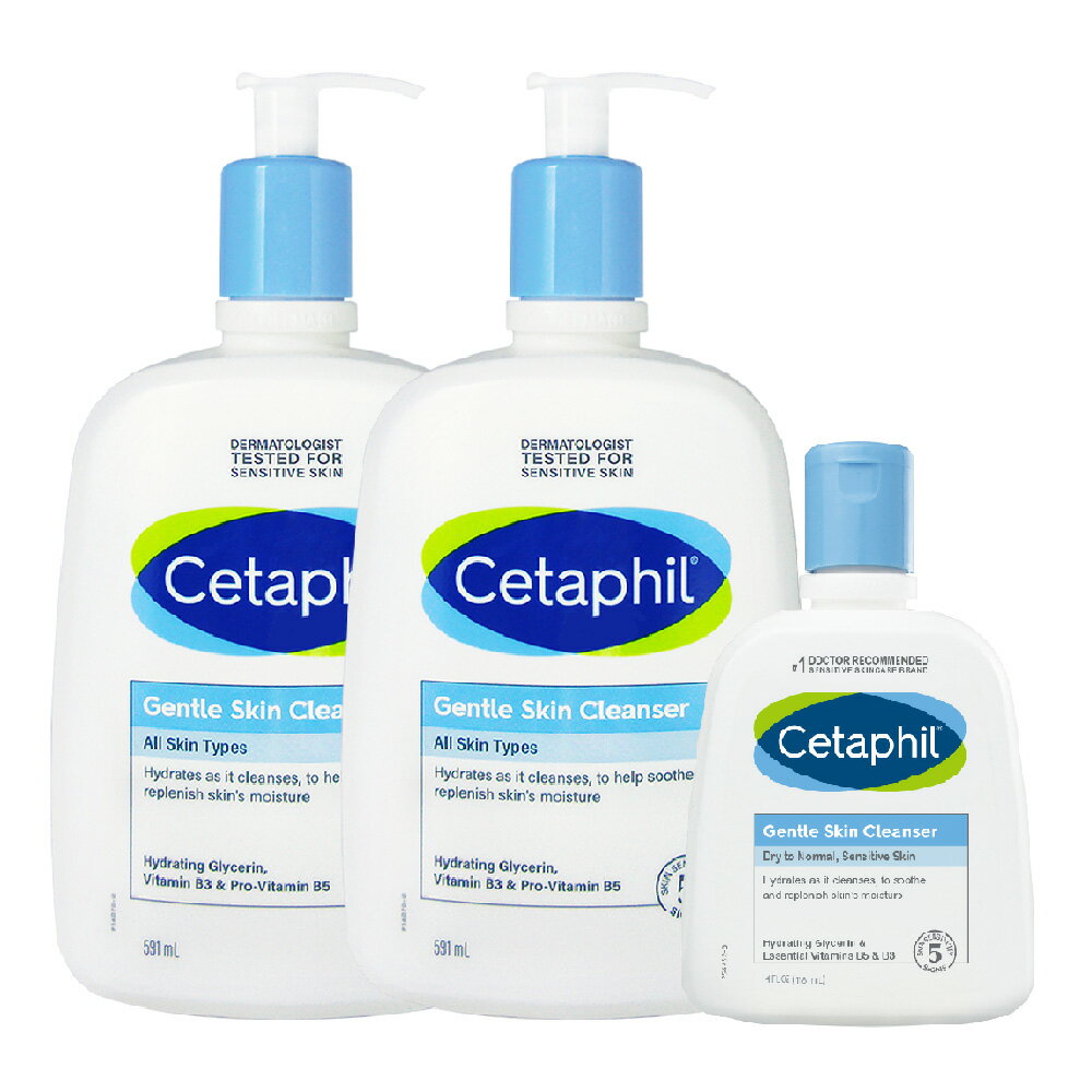 Cetaphil舒特膚 溫和潔膚乳超值組