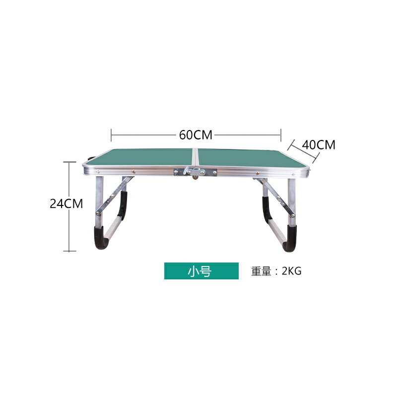 折疊餐桌椅 戶外桌椅 折疊桌 戶外便攜式餐桌 擺攤家用簡易野外露營燒烤桌鋁合金小桌子『cyd1066』