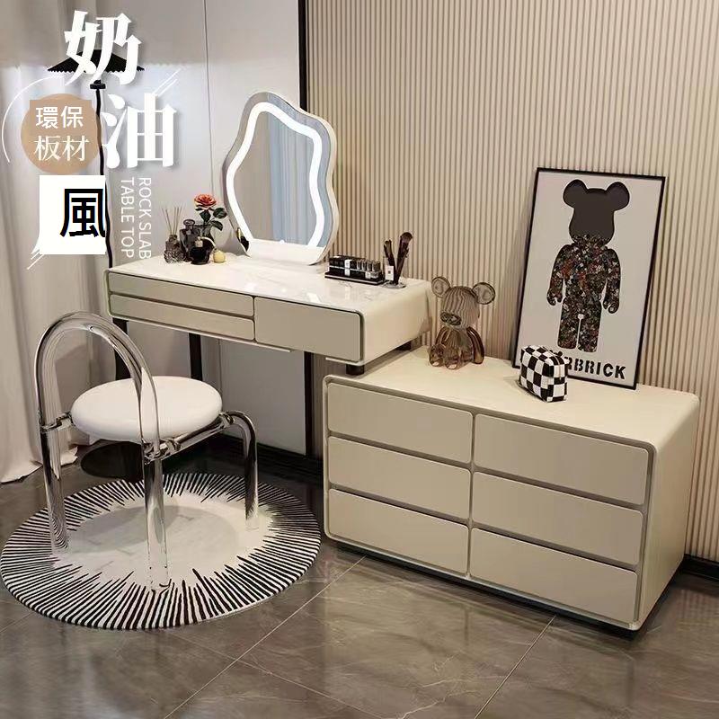 免運 實木巖板奶油風梳妝臺ins風現代簡約化妝臺收納櫃桌臥室梳妝臺-可開發票