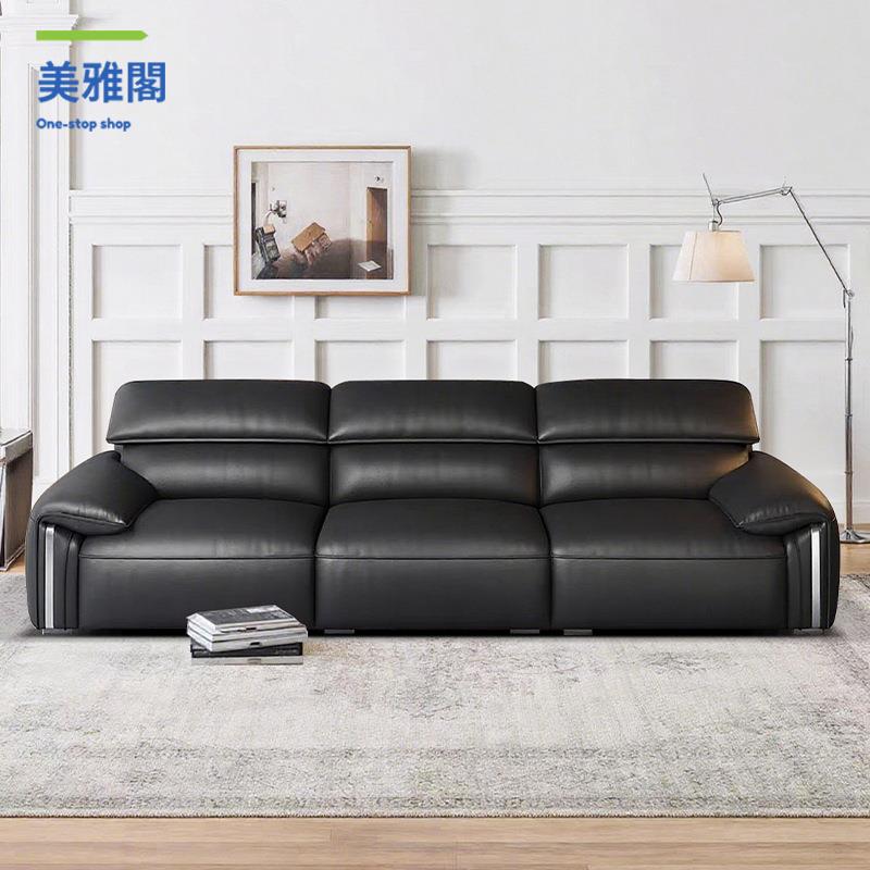 免運大象耳朵多功能意式真皮沙發零靠墻電動功能直排客廳頭層牛皮沙發M1213