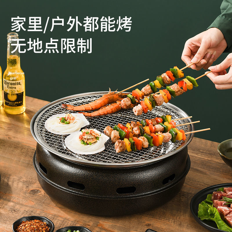 【喜挖】家用圍爐煮茶不銹鋼烤肉爐戶外可攜式無煙燒烤爐烤盤商用燒烤架 2