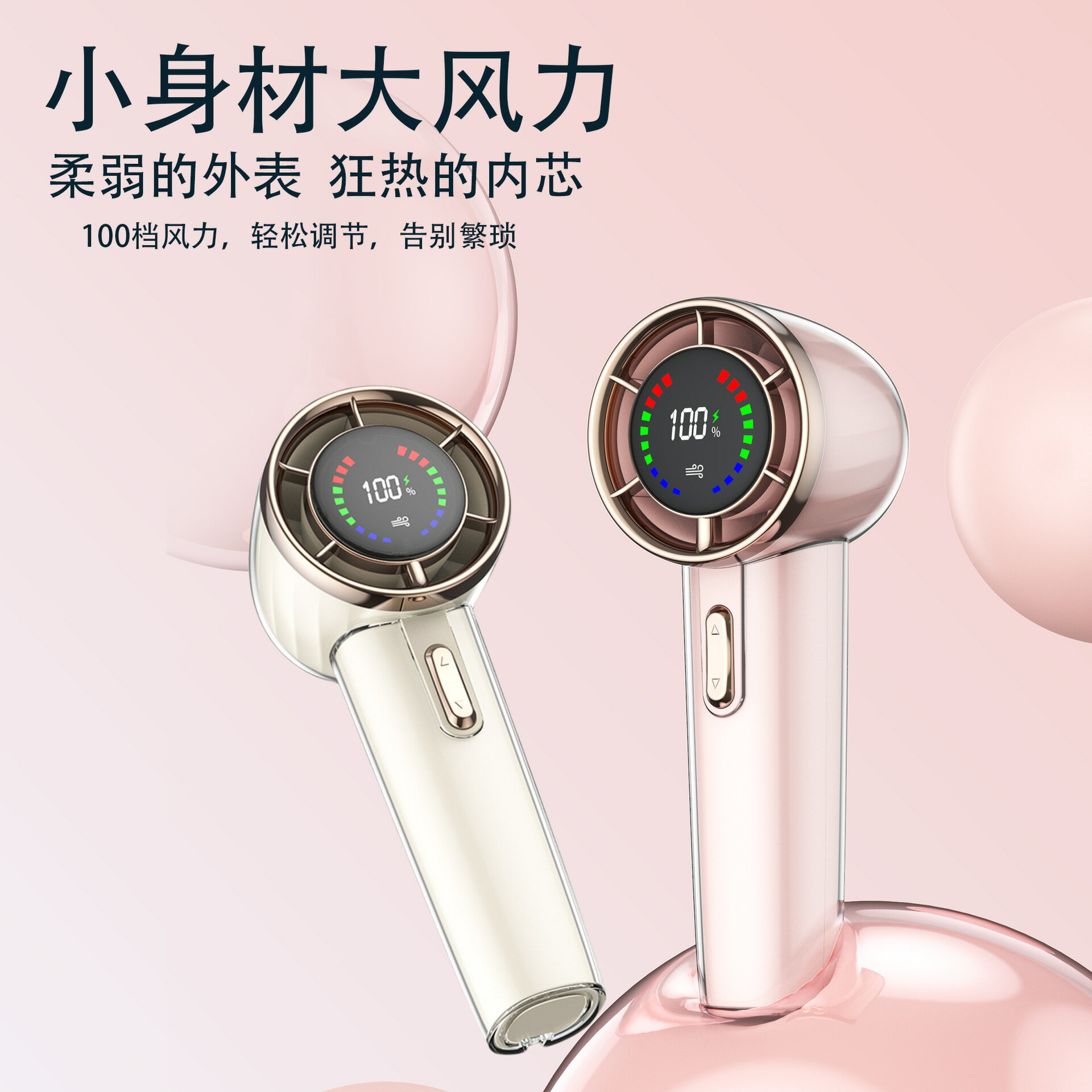 新款高速渦輪手持風扇 usb充電戶外便攜大風力智慧數顯小風扇 雙11全館免運