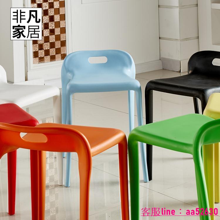馬椅現代簡約歐式餐椅塑料凳子備用餐椅創意餐凳時尚家用凳子WD