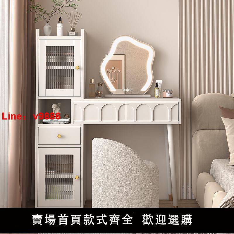 【臺灣公司保固】奶油風梳妝臺臥室現代簡約小戶型網紅收納櫃床頭櫃化妝臺書桌一體