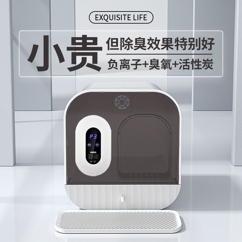 加厚全封閉式貓咪廁所自動全屋除臭殺菌款智慧貓砂盆 特大號防外濺 全館免運
