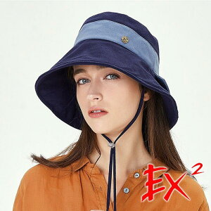 【EX2德國】女 休閒遮陽大圓盤帽『藏藍』(57-59cm) 367131