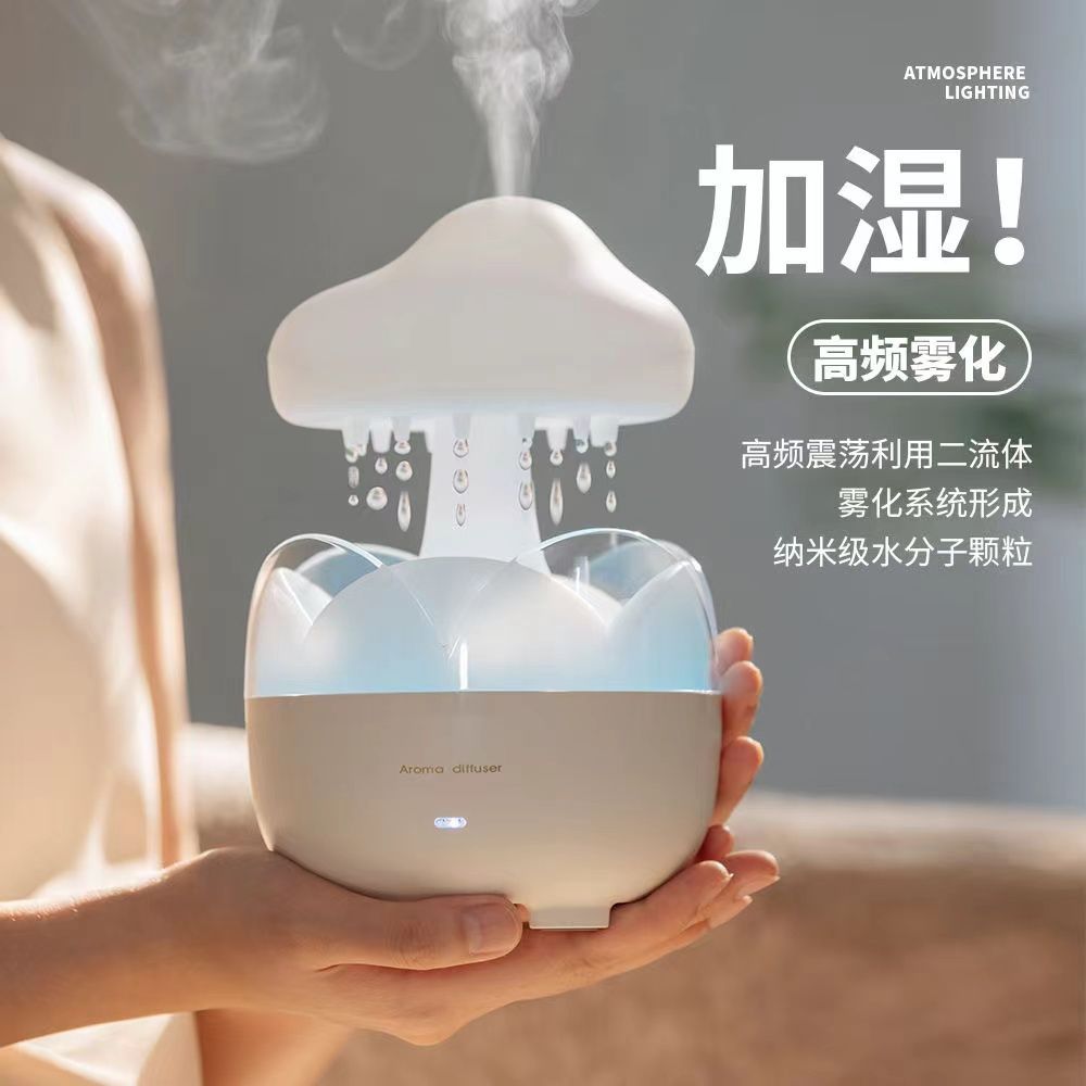 免運/附發票 加濕器 空氣淨化器 雨滴香薰機自動噴香實用靜音臥室房間霧化加濕器精油專用擴香小型 快速出貨