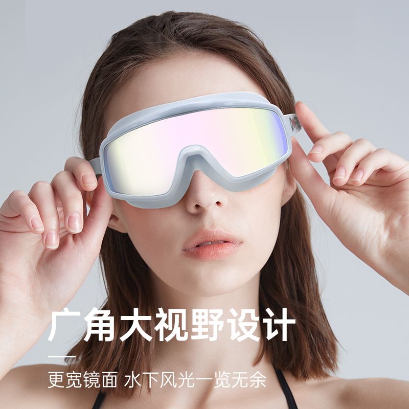 泳鏡 泳鏡女防水防霧高清透明白色時尚炫酷裝備抗UV大框鍍膜游泳眼鏡