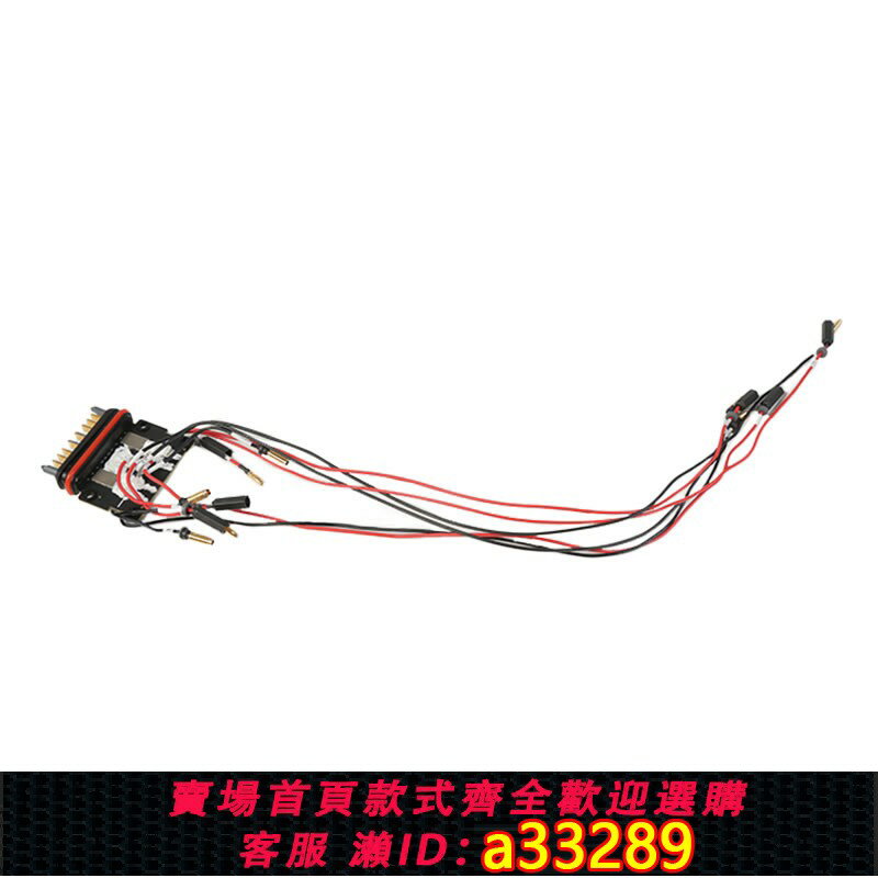 【臺灣公司 可開發票】DJI大疆植保無人機 T16/T20/T30/T40/T50 分電板 原廠配件