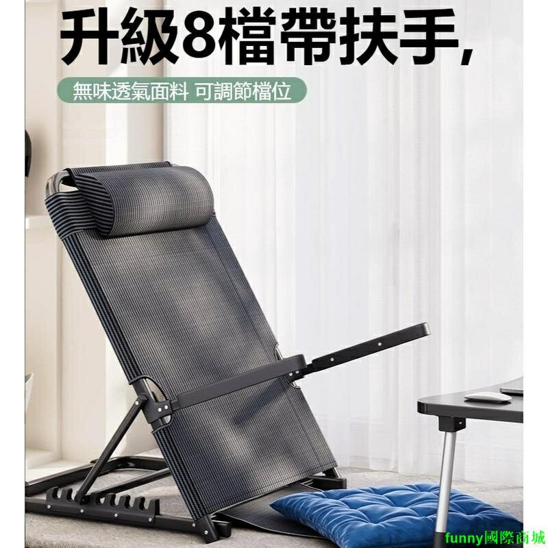 【無需安裝 收貨即用】床上靠背支架 床上椅子 懶人靠背椅 折疊椅 背靠椅 釣魚椅 地板椅 臥床護理-2