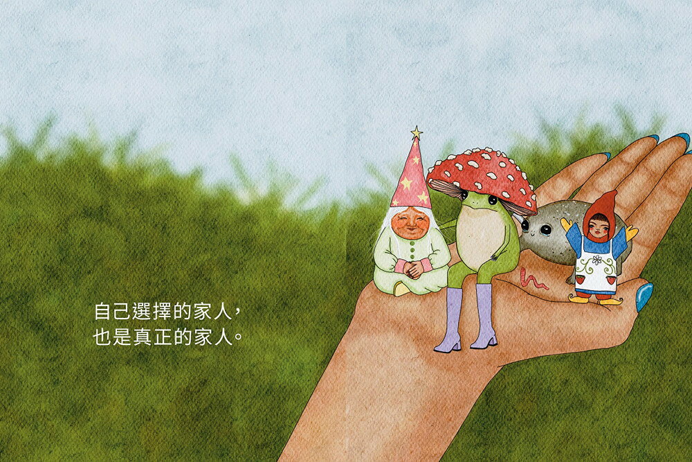 【讀書共和國】菇蛙小姐的不用力生活練習1：慢慢來，這樣照顧自己也可以 5