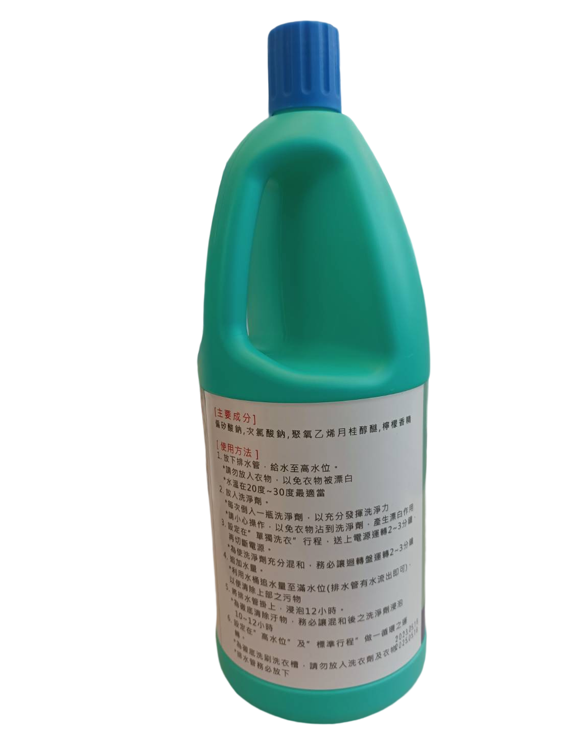 【原廠公司貨】Panasonic國際牌 洗衣槽洗淨劑 槽洗劑 洗槽劑 (液體1500cc) 3