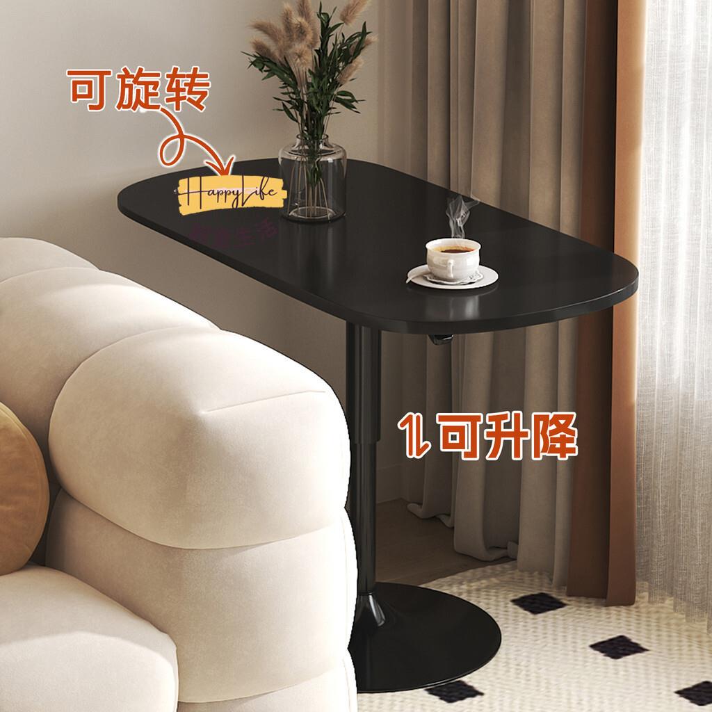 工廠直銷 升降邊幾 旋轉邊幾 臥室小桌子 多功能邊幾 沙發邊幾 角幾 陽臺小茶幾 鐵藝邊幾 巖板茶幾新店開業 全館折扣 售後保障 優選/免運