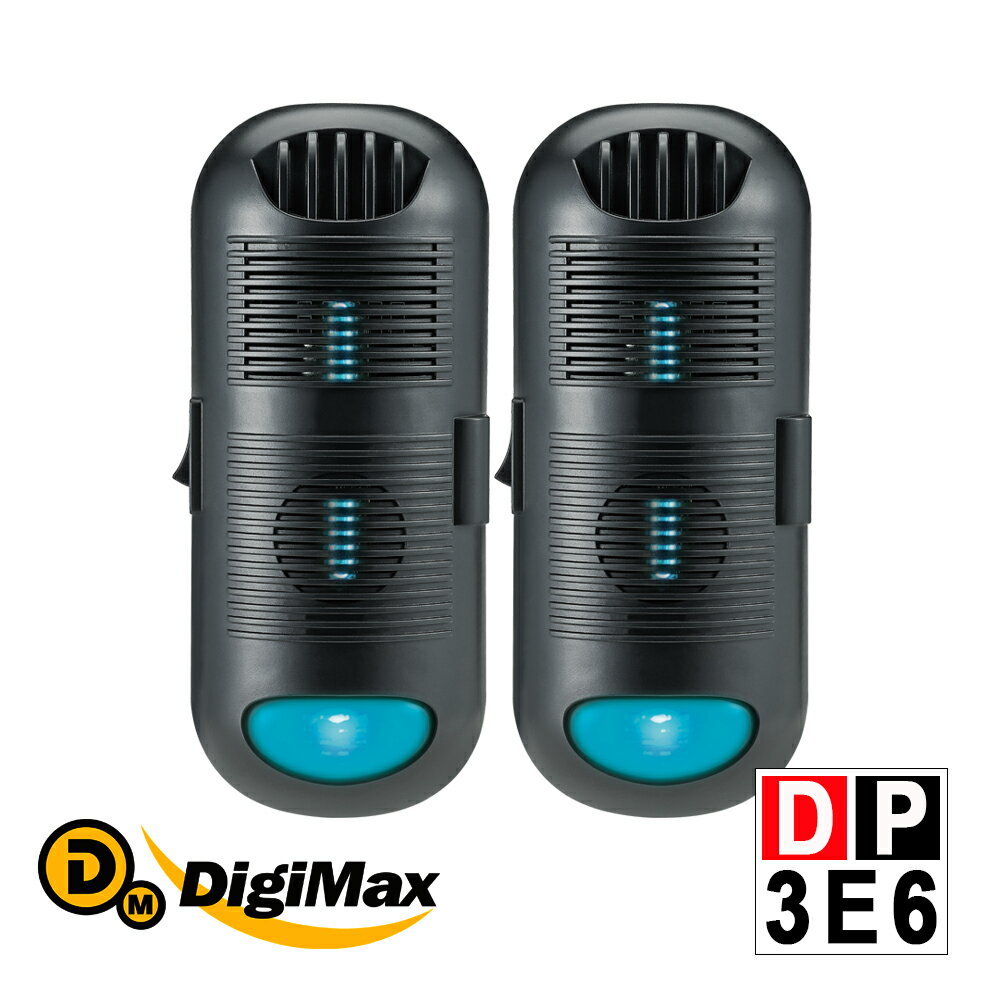 DigiMax【DP-3E6】專業級抗敏滅菌除塵螨機 二入