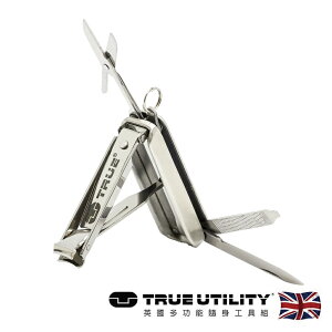 【TRUE UTILITY】英國多功能指甲刀工具組NailClip Kit-吊卡版 TU215K