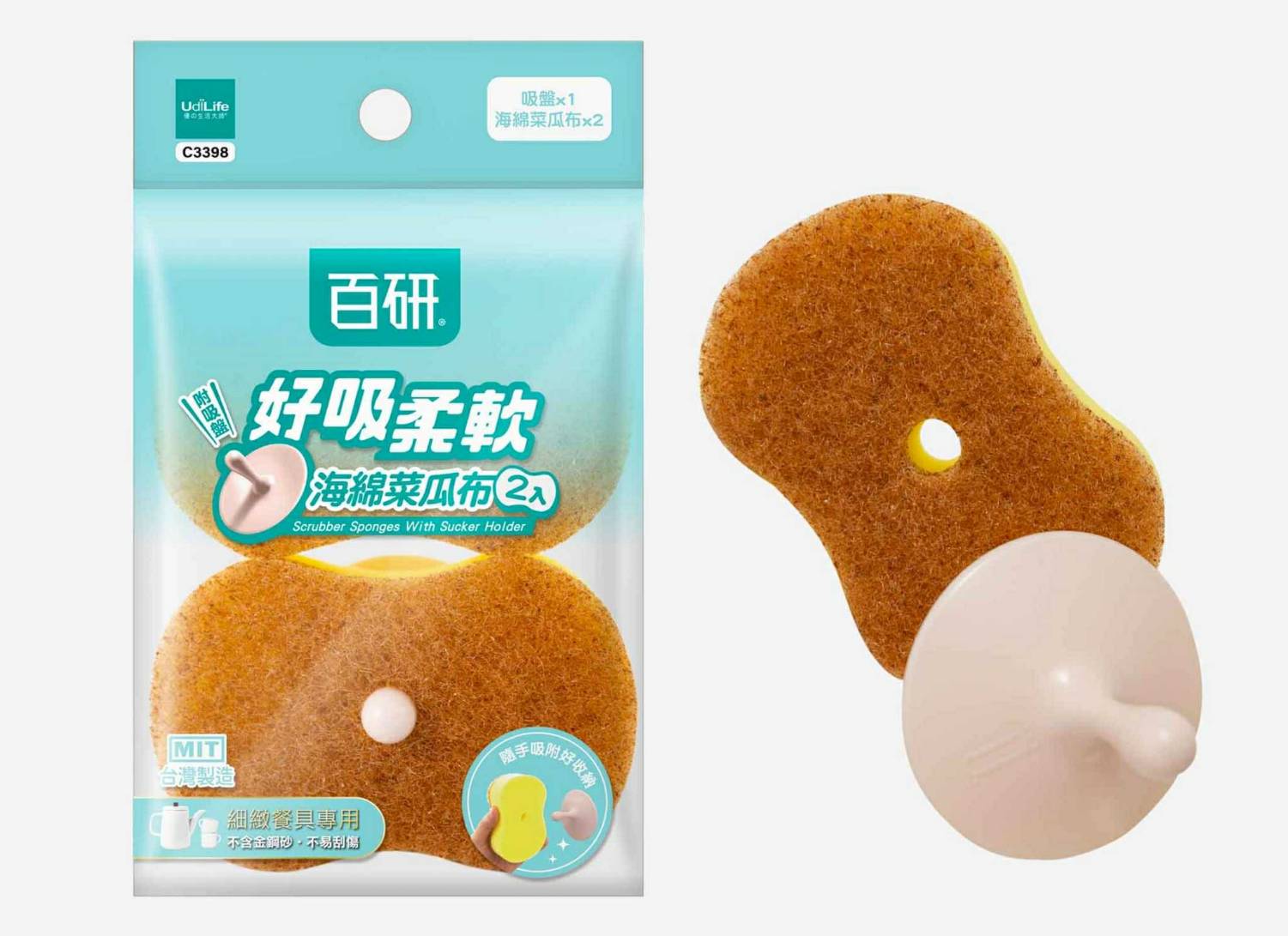 【晨光】百妍 好吸柔軟海棉菜瓜布(2入海綿+吸盤 733986/2入海綿補充包 733993)【現貨】